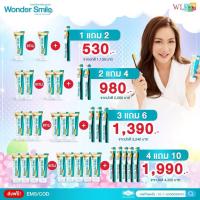 ราคา ยาสีฟัน Wonder Smile (โปรพร้อมแปรง) ยาสีฟัน+แปรงสีฟัน ลดกลิ่นปาก หินปูน คราบฟันเหลือง ของแท้ ส่งฟรี (21209728916)