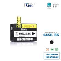 ราคา [HP 932XL] BK (สีดำ) Fastink ใช้สำหรับรุ่น For HP OfficeJet 6100 / 6600 / 6700 / 7110 / 7610 (1923739113)