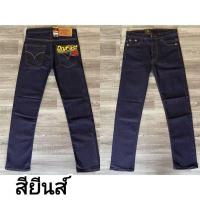 ราคา กางเกงยีนส์ผู้ชายขากระบอกยืดNP มี3สี สีมิดไนท์ สียีนส์ สีดำ มีไซส์28-36 สินค้าขายดี (41165843002)