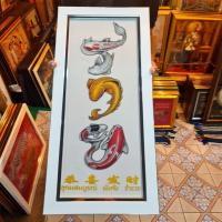 ราคา กรอบรูป รูปรวย รวย อักษรมงคลรวย ป้ายรวย ของขวัญ ของที่ระลึก ของแต่บ้านมงคล ภาพมงคลเรียกทรัพย์ จัดฮวงจุ้ย ภาพมงคล (19584012419)