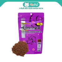ราคา Saki-Hikari Fancy Goldfish อาหารสำหรับปลาทองที่ต้องการเร่งสี และเร่งวุ้น เม็ดลอยน้ำ (150g) (3118201015)