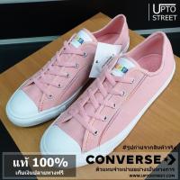 ราคา [แท้ 100%] รองเท้า Converse ผู้หญิง All Star Dainty Ox - Light Pink [564980CF9LP] (6705167176)