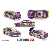 ราคา Kaido House x MINI GT 1:64 M3 Kaido KW V1 รถโมเดลDiecast (50800470505)