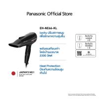 ราคา Panasonic Hair Dryer ไดร์เป่าผม (2000 วัตต์) รุ่น EH-NE66-KL กำลังไฟ 2,000 วัตต์ Heat Protection ป้องกันความร้อนสูงเกิน (19177161254)