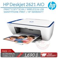 ราคา เครื่องพิมพ์อิงค์เจ็ทเอนกประสงค์ HP Deskjet 2621 AIO MultiFunction Printer (สีขาว/น้ำเงิน) (2405125103)