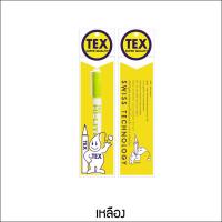 ราคา TEX HI-LITER Twin แพ็ค 1 ด้าม (มีให้เลือก 5 สี) (4931734899)