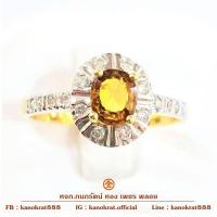 ราคา แหวนพลอยบุษราคัมจันทบุรี 0.90 กะรัต ประดับเพชรแท้ เพชรธรรมชาติ 16/0.20 กะรัต ตัวเรือนทองแท้ 90% มีใบรับประกันจากทางร้าน (27020548896)