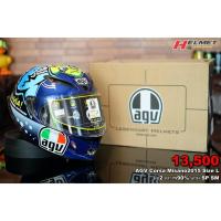 ราคา AGV Corsa Misano2015 Size L (6220968827)