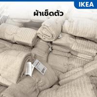 ราคา IKEA อิเกีย - ผ้าขนหนู Cotton ผ้าอเนกประสงค์อิเกีย (พร้อมส่ง) (27232378718)