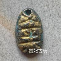 ราคา 12.29.1 ของเก่ารายการเก่าเหรียญเปลือกฉินแรก เหรียญ ขดลวด เหรียญโบราณของรัฐ เหรียญทองแดง เหรียญทองแดงหายากสกุลเงินคอลเลกชันโบราณ (45803925248)