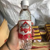 ราคา น้ำส้ม อสร. (250 มล.) (2170998840)