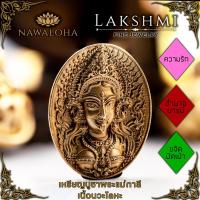ราคา จี้ เหรียญพระแม่กาลี ศักดิ์สิทธิ์ ผ่านพิธี รุ่น เมตตามหากาลี เสน่ห์หา เมตตามหานิยม ปกป้องคุ้มครอง (3009465736)