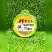 ราคา KANTO เอ็นตัดหญ้า รุ่น KT-TR-2 (สีเหลือง) 2.4MM 1LB แบบกลม TRIMMER LINE เอ็น เครื่องเล็มหญ้า (41877115846)