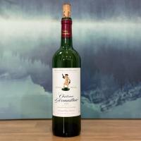 ราคา ขวดไวน์ Château d’Armailhac 2004 (Grand Cru Classé – Bordeaux) | ขวดสะสมหายาก | ขวดไวน์ฝรั่งเศสเปล่า (44211067853)