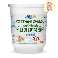 ราคา Alli ออลลี่ ค้อตเตจชีส 400 ก. (ส่งแช่เย็น) คอทเตจชีส cottage cheese (24590194532)