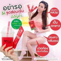 ราคา Mee sis collagen satea (7368260489)