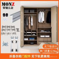 ราคา แขวนล้อประตูบานเลื่อนบานพับคู่มือรางประตูบานเลื่อน18ล่างพับแผงประตูเฟอร์นิเจอร์ติดตามตู้เสื้อผ้าอุปกรณ์ประตูบานเลื่อนพับ อดีต3ว (52751350076)