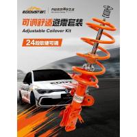 ราคา DY โช้คอัพแบบปรับได้ชุดเหมาะสําหรับ Geely Star Ruixing Wish Star More L24 Soft Hard Damping โช้คอัพ t (47653794757)