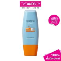 ราคา MISTINE - Aqua Base Ultra Protection Matte&Light Facial Sunscreen Pro SPF50+ PA++++ (40 ml.) ครีมกันแดด (23318435747)