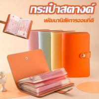 ราคา ส่งจากกรุงเทพฯCAWL สมุดออมเงิน ท้าทายออมเงิน Savings Book 50 หน้า ซ้อนได้ 100 แผ่น ใส่ได้ 1,000 บาท (43510606355)