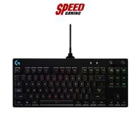 ราคา LOGITECH G PRO X TKL KEYBOARD (คีย์บอร์ด) MECHANICAL CLICKY LIGHTSYNC RGB / By Speed Gaming (21184255099)