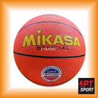 ราคา MIKASA ลูกบาสเก็ตบอลยาง RB 1110 เบอร์ 7 (แถมฟรี เข็มสูบ+ตาข่าย) (21491094770)