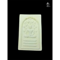 ราคา พระสมเด็จปรกโพธิ์ หลวงพ่อทอง วัดเขาตะเครา ฉลองอายุครบ 72 ปี (41877850926)