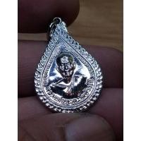 ราคา เหรียญ หยดน้ำ หลวงพ่อทวดหลังอาจารย์ทิม วัดช้างให้ จ.ปัตตานี ปี 61 (56253043898)
