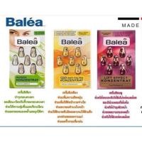 ราคา แท้ Balea Q10 Anti-Falten Konzentrat (1867905520)