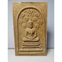 ราคา (3) พระสมเด็จปรกโพธิ์ 9 ใบ หลังพระแม่ธรณี เนื้อผงน้ำมัน ตอกโค้ดตรายางอนุสรณ์ 108 ปี หลวงพ่อกวย วัดโฆสิตาราม ปี 2556 (24324220215)