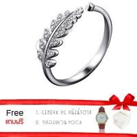 ราคา PocaGems แหวนรูปใบมะกอก ใบแห่งความสำเร็จรุ่น Olive Leaf Ring (ชุบทองคำขาว/เพชร)ฟรี กล่องแหวน คู่กับ GENEVA Women Watch (512503156)