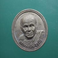 ราคา เหรียญ หลวงพ่อเฮ็น ครบ 88 ปี วัดดอนทอง จ.สระบุรี ปี 2541 ..ดพ13. (16635089279)