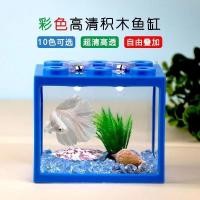 ราคา ตู้ปลามินิตู้ปลาขนาดเล็กที่มีสีสันอาคารบล็อกปลากัดตู้ปลาสก์ท็อปมินิประดับพิพิธภัณฑ์สัตว์น้ําตู้ปลาขนาดเล็กตารางลูกตุ้ม (41561292916)