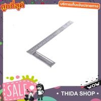 ราคา Square ruler 300MM ไม้ฉาก ไม้บรรทัดฉาก ไม้ฉากปรับมุม ไม้ฉากเหล็ก ไม้บันทัดช่าง ฉากวัดไม้สแตนเลส T1243 (3868006803)