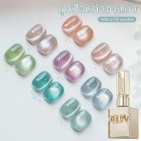 ราคา XEIJAYI 15 มล ยาทาเล็บแม่เหล็ก Cat Eye สีม่วงอมชมพูสดใสใหม่ล่าสุด ขนาด เหมาะสำหรับร้านทำเล็บและงาน DIY ที่บ้าน (40115088298)