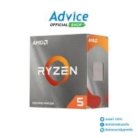 ราคา AMD CPU AM4 RYZEN 5 4500 - A0143470 (25422332664)