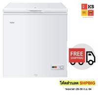 ราคา [โค้ดส่วนลด SHPBIG] ตู้แช่แข็ง HAIER รุ่น HCF-228C (ความจุ 7 คิว) (3516089147)
