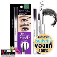 ราคา เบบี้ไบร์ท 3in1 ทรีโอสลิม อายไลเนอร์ มาสคาร่าคิ้ว / ตา 0.5ml+2g Baby Bright Trio Slim Lashbrow Cara Eyeliner (14888756099)