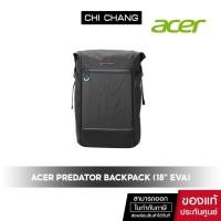 ราคา กระเป๋าเป้ Gaming Predator Backpack (18" EVA) รหัส ZL.BAGSS.007 (53351791536)