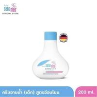 ราคา SEBAMED BABY BUBBLE BATH (200ML) ผลิตภัณฑ์อาบน้ำสำหรับเด็ก (200มล) เบบี้ ซีบาเมด บับเบิ้ล บาธ (7915274017)