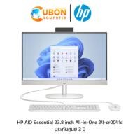 ราคา HP AIO Essential 23.8 inch All-in-One 24-CR0041D ประกันศูนย์ 3 ปี (24763317280)