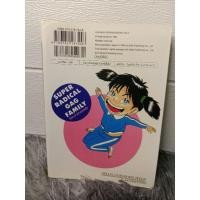 ราคา การ์ตูนตลก โอซาว่าฮายกครัว เล่ม 3 มือ2 (29612654291)