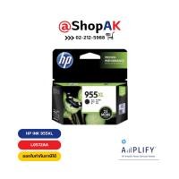 ราคา HP 955XL BK Black Ink Cartridge Original ตลับหมึกอิงค์เจ็ท สีดำ (L0S72AA) By Shop ak (2510990415)