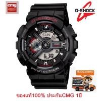 ราคา Casio G-Shock แท้ รุ่น GA-110-1A นาฬิกาข้อมือผู้ชาย สายเรซิ่นสีดำ - ของแท้100% ประกันศูนย์เซ็นทรัล CMG 1 ปีเต็ม (643855748)