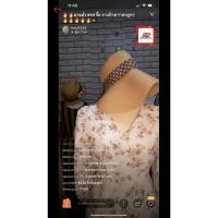 ราคา จั๊มฉลุงานป้ายโบริต้าราคาส่ง (7856350844)