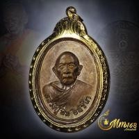 ราคา ประกันแท้ เหรียญแม่น้ำคู้ หลวงปู่ทิม บล็อกขี้มูกหัวปะติดวงเดือนบางๆนิยมสุด ออกวัดแม่น้ำคู้ ปี18 เลี่ยมทอง80% (43918492524)