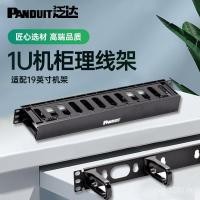 ราคา แนวนอน Panduit1U แชสซีสายเคเบิลนิ้วสาย Organizer CABLE Organizer เครือข่าย Panduit 19 Comber Cable Organizer 2 NF0S (47503337855)