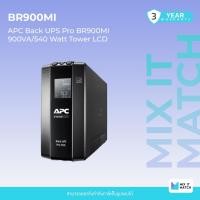 ราคา APC Back UPS Pro BR 900VA (BR900MI) 900VA/540 Watts (12233268271)