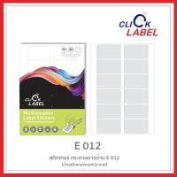 ราคา สติกเกอร์กระดาษขาวด้าน E012 ** สินค้าเคลียร์ stock ** (21668598778)