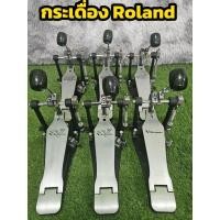 ราคา กระเดื่องRolandมือสองสภาพสวยโซ่คู่ (42419890921)